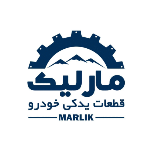 لوازم یدکی مارلیک